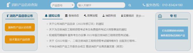星空体育网站：关键时刻能救命家庭应常备！(图5)