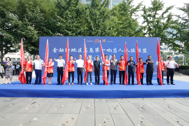 星空体育网站：西城区组建北京市首支应急第一响应人队伍联盟(图1)
