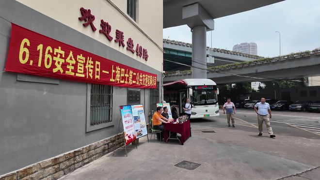 公交车安全逃生知识普及助力市民提升自救能力(图1)