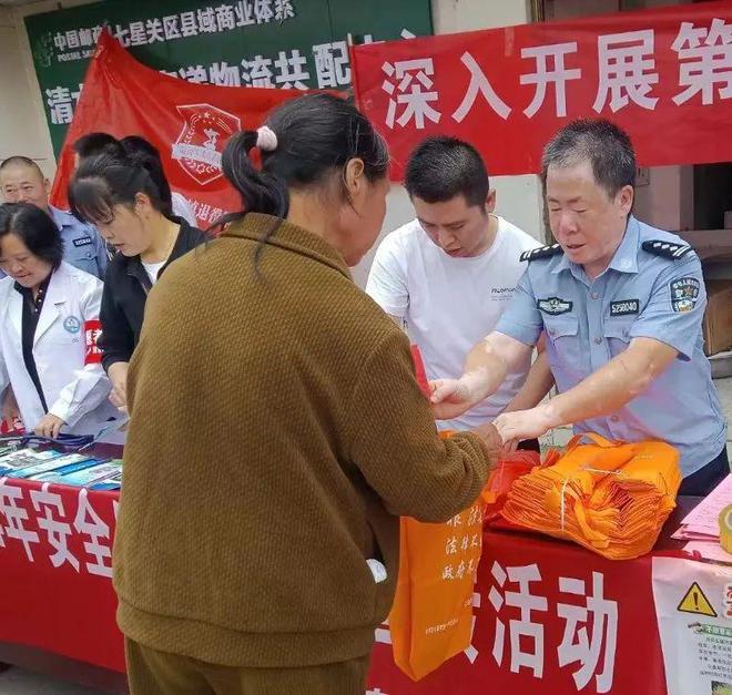 星空体育：安全生产月省一所省戒毒康复医院三江所毕节所开展系列安全宣传教育活动(图7)