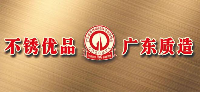 星空体育网站：百能不锈钢家居开展消防演练活动(图8)
