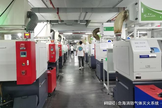星空体育网站：CNC机床灭火装置-一款专用与CNC机床的智能灭火器(图1)