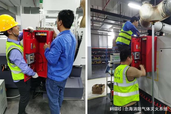 星空体育网站：CNC机床灭火装置-一款专用与CNC机床的智能灭火器(图3)