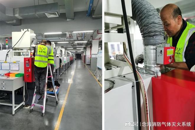 星空体育网站：CNC机床灭火装置-一款专用与CNC机床的智能灭火器(图4)