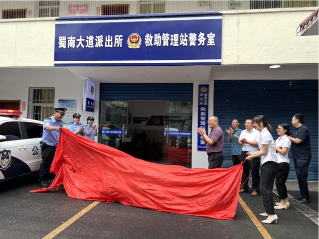 宜宾市救助管理站：携手相助让救助更有温度(图2)