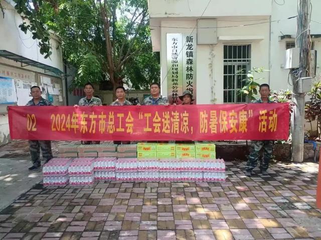战高温防酷暑海南各级工会有“凉”方(图6)