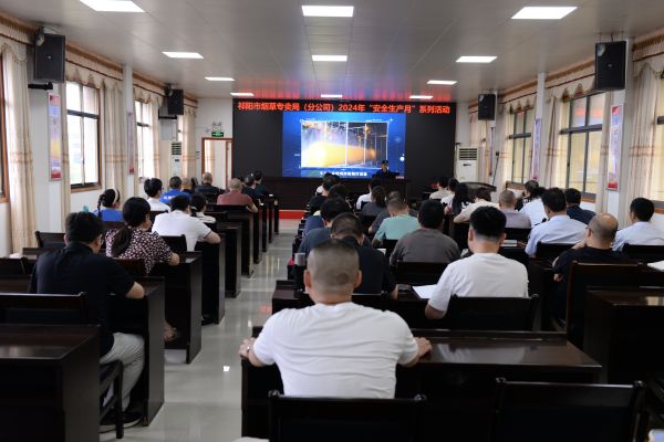 星空体育网站：湖南永州祁阳市局开展“安全生产月”系列活动收获满满“安全感”(图1)