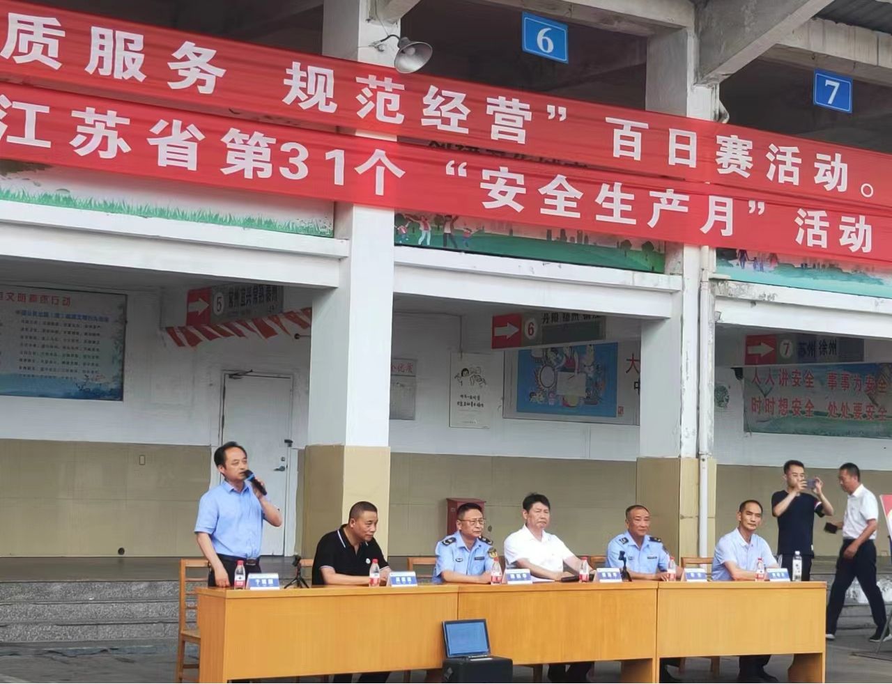 响水县运输事业发展中心开展火灾安全应急演练(图1)