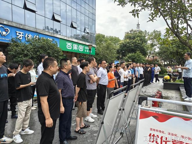 部门联动聚合力携手共建促平安(图1)
