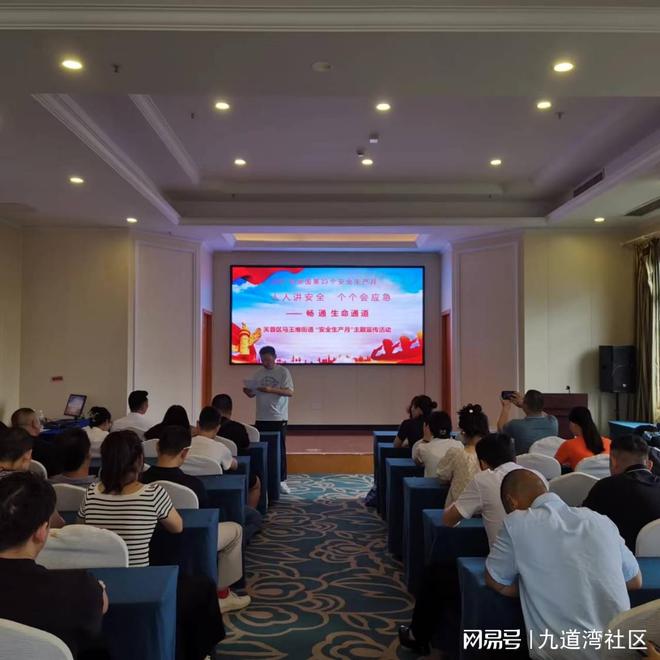 部门联动聚合力携手共建促平安(图3)