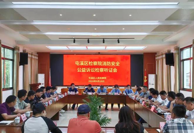 【检护民生】黄山屯溪：这个会议有点“料”(图1)
