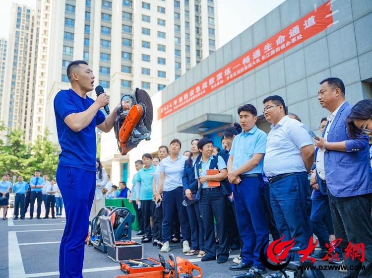 青岛西海岸新区长江路街道组织开展消防应急综合演练活动(图1)
