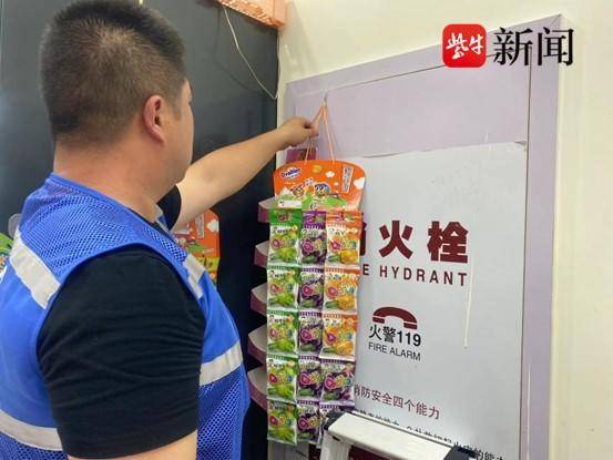 星空体育网站：织密安全网守护“不打烊”！常熟琴川街道泰山社区开展消防夜查专项行动(图1)