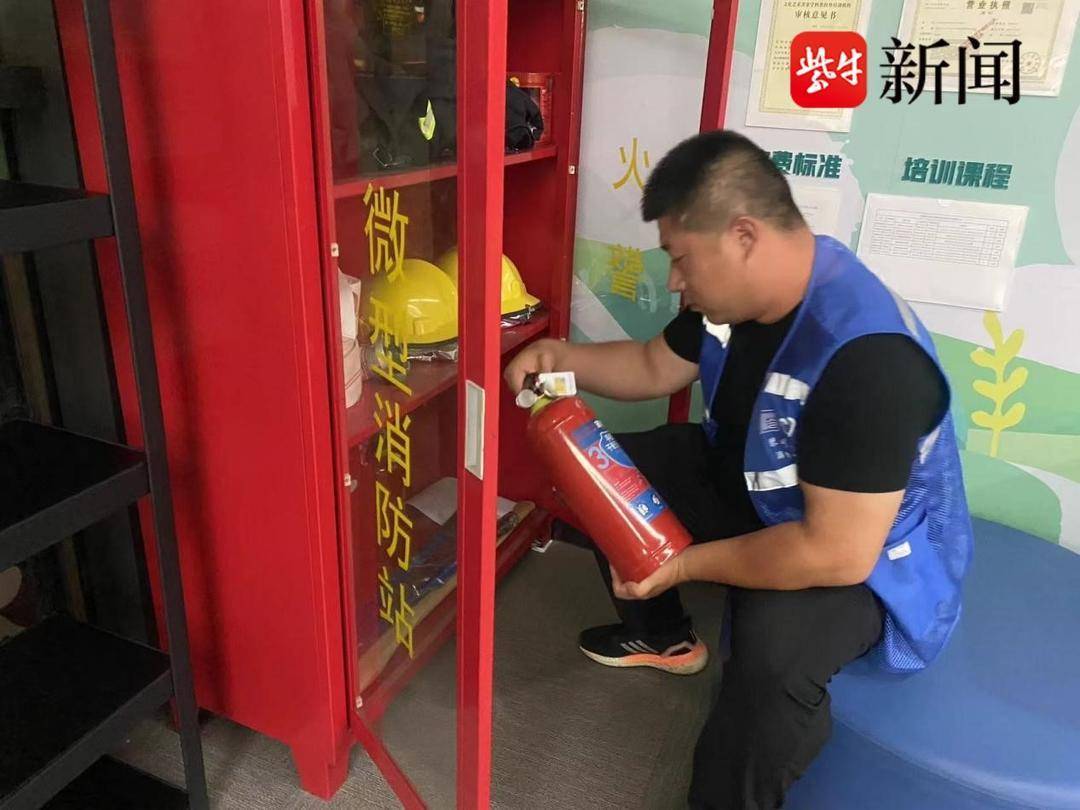 星空体育网站：织密安全网守护“不打烊”！常熟琴川街道泰山社区开展消防夜查专项行动(图2)