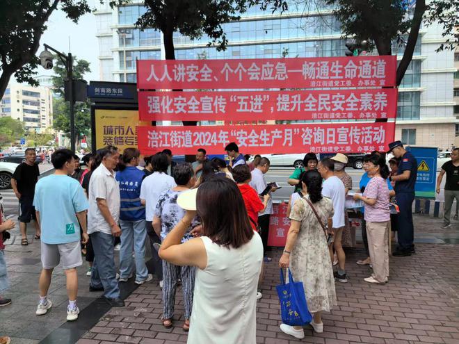 游仙消防齐上阵！掀起“安全生产月”宣传热潮！(图7)