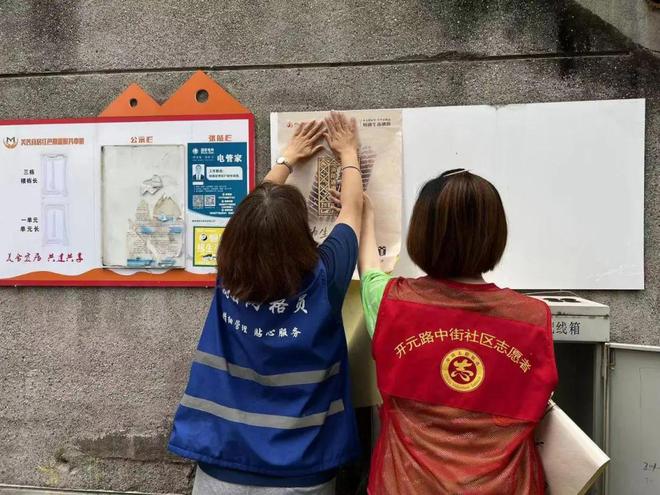 游仙消防齐上阵！掀起“安全生产月”宣传热潮！(图10)