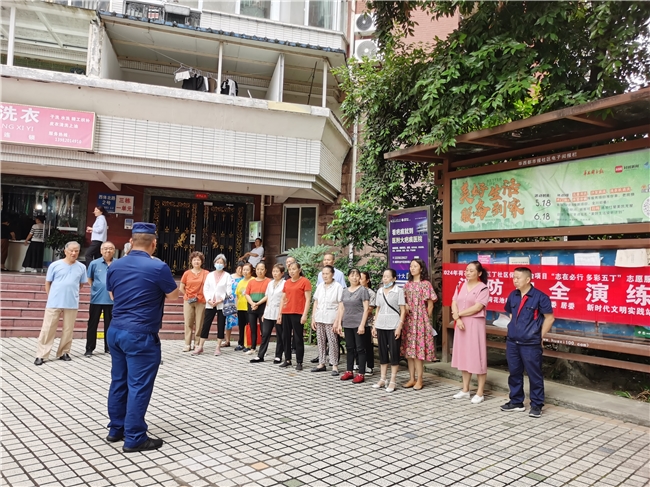 星空体育网站：“志在必行多彩五丁”志愿服务项目---消防安全演练周活动邻里消防大练兵(图2)