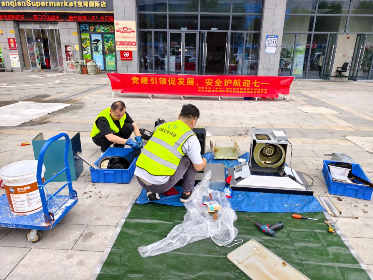 星空体育：长丰（双凤）经开区：党建引领促发展安全护航迎七一(图1)