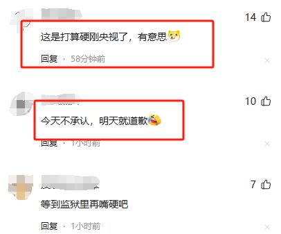 越灭火越大！劣质灭火器厂家否认生产非标器网友：嘴硬！(图9)
