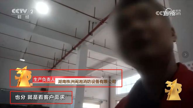 越灭火越大！劣质灭火器厂家否认生产非标器网友：嘴硬！(图5)