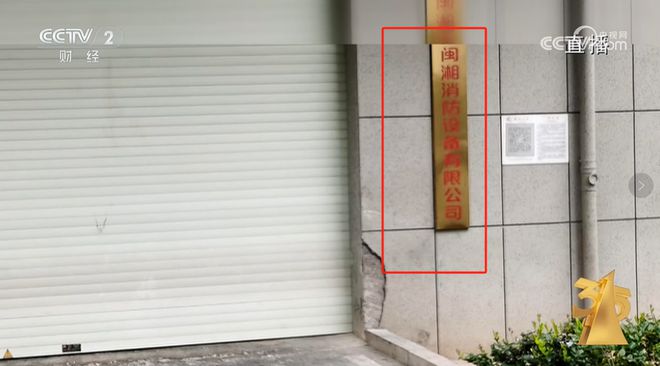 越灭火越大！劣质灭火器厂家否认生产非标器网友：嘴硬！(图6)