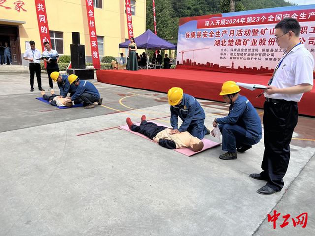 安全生产企业“行”·安全生产月丨唱响旋律守护生命之歌(图3)