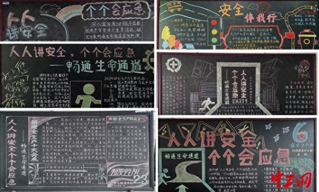安全生产企业“行”·安全生产月丨唱响旋律守护生命之歌(图1)