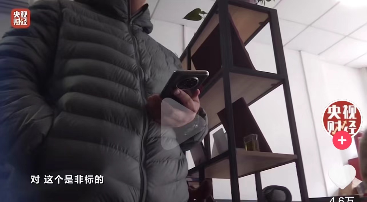 星空体育：3·15晚会曝光“灭不了火的灭火器”广州相关部门立即行动(图1)
