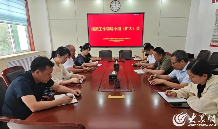 星空体育网站：山东省地矿局第二水文队扎实开展国际档案日系列活动_大众网(图1)