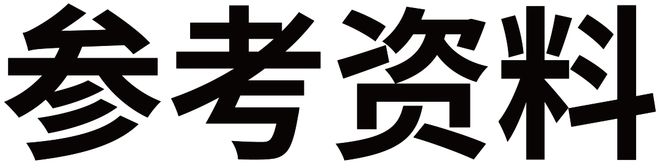 星空体育：干粉灭火器使用前需要摇一摇吗？(图1)