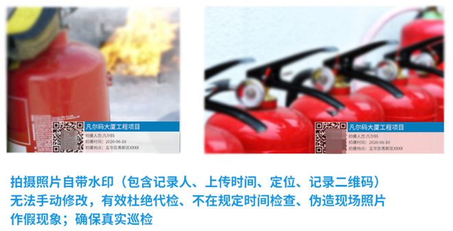 灭火器巡检二维码如何生成？(图4)
