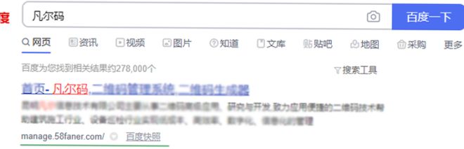 灭火器巡检二维码如何生成？(图7)