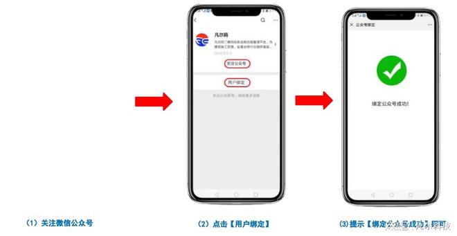 灭火器巡检二维码如何生成？(图11)