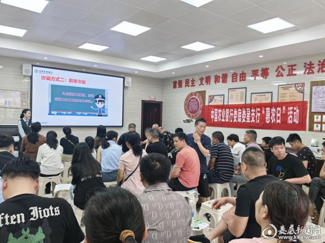 星空体育网站：清泉社区开展“星物管”安全生产工作培训暨防电信诈骗宣传活动(图2)