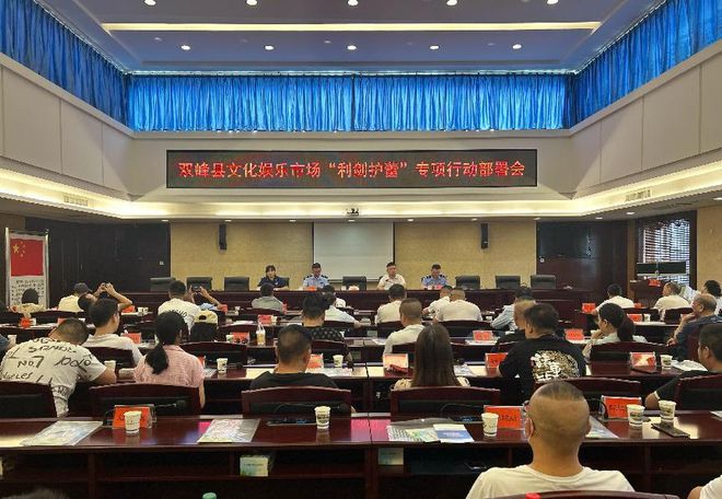 湖南双峰：“理论+实操”筑牢安全屏障(图1)