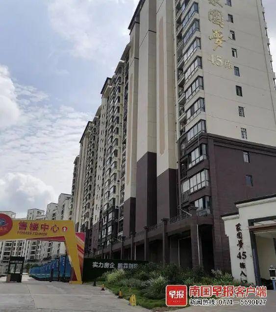 星空体育：桂林一知名小区被曝出问题！物业行为被业主告上法庭！整栋楼住户已接近崩溃(图6)