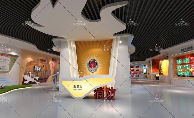 星空体育：消防安全展馆设计：用科技手段提高火灾事故应急能力(图1)