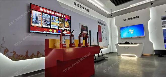 星空体育：消防安全展馆设计：用科技手段提高火灾事故应急能力(图4)