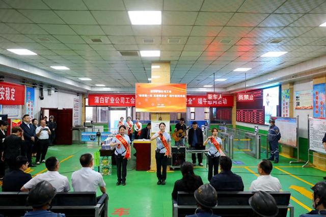 陕煤蒲白建庄矿业：多措并举奏响安全生产最强音(图1)