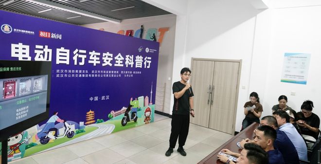 武汉“电动自行车安全科普行”活动走进武汉公交集团(图4)