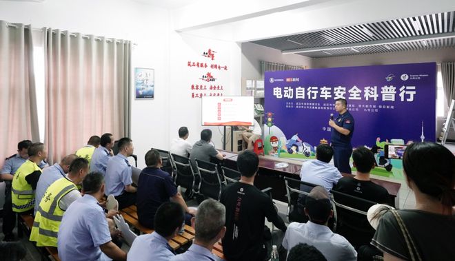 武汉“电动自行车安全科普行”活动走进武汉公交集团(图1)