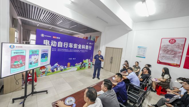 武汉“电动自行车安全科普行”活动走进武汉公交集团(图3)
