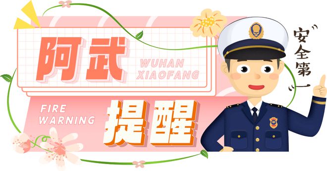 武汉“电动自行车安全科普行”活动走进武汉公交集团(图10)