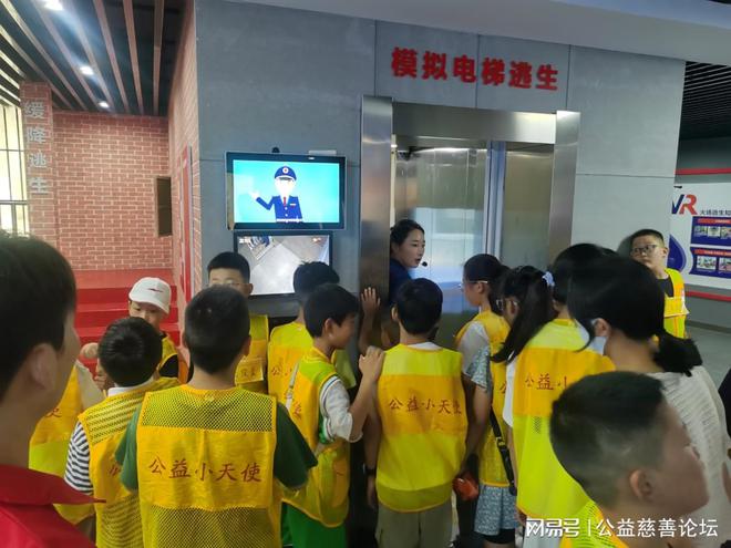 幸福街道未保站举办消防员职业体验活动(图3)