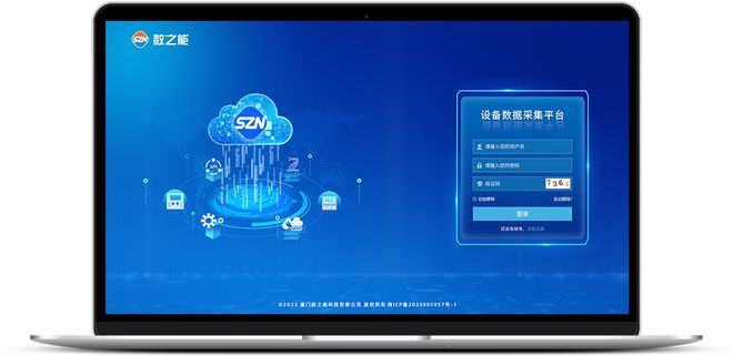 星空体育：喷砂房环境监测系统解决方案(图1)