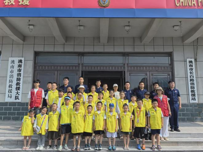 儿童开放日活动集锦⑭丨成长赋能——探秘消防队安全记心间(图1)