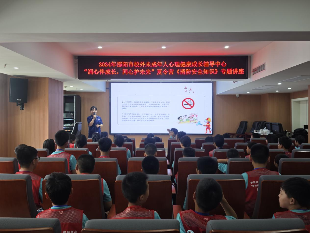 星空体育网站：消防救援大队走进社会福利院开展专题讲座(图1)