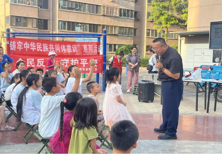 星空体育网站：暑期安全“第一课”增强未成年人自护意识(图2)