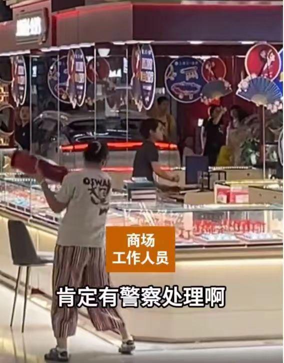 为找寻孩子母亲手持灭火器猛砸金店网友：明智之举(图1)