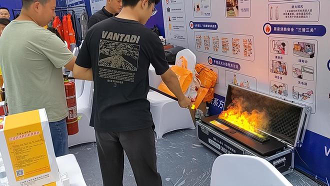 TiMiFire模拟灭火体验系统：消防安全教育的创新实践(图1)